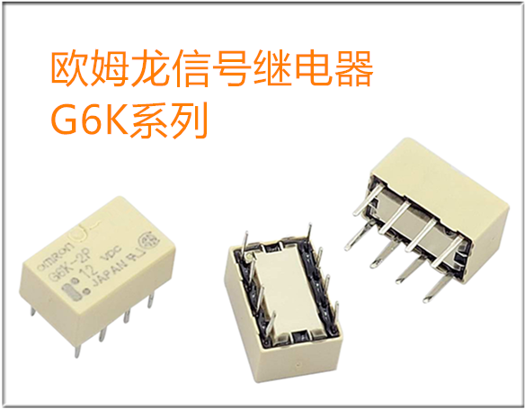 怎么樣去檢測繼電器呢？