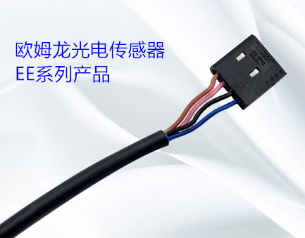 光電傳感器的類型有哪幾種？光電傳感器的操作方式有哪些？